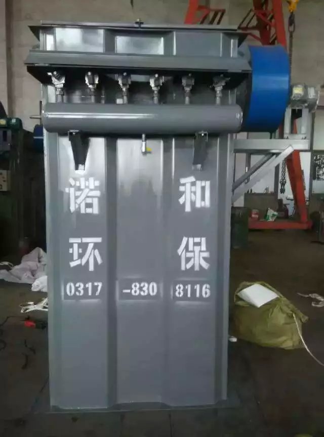 沒(méi)填-脈沖布袋除塵器-單機(jī)脈沖布袋除塵器